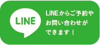 line.png